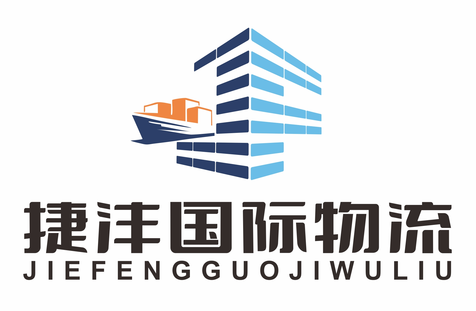 捷沣国际物流 LOGO